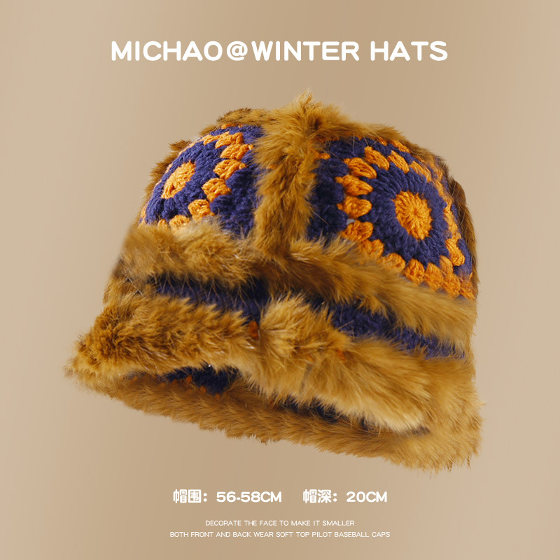 Maillard Brown [Classic]]