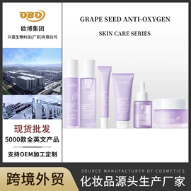 贴片面膜;护手霜;面霜