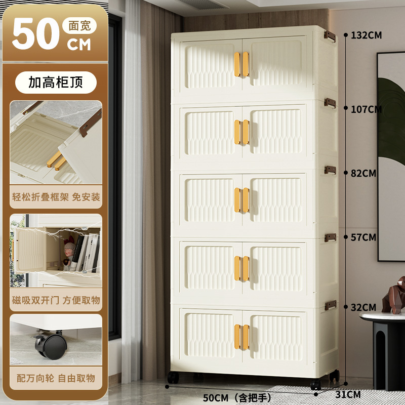 50-55 シンプル収納キャビネット、厚手の折りたたみ式多層収納棚、リビングルーム用、お菓子やおもちゃの家庭用収納キャビネット|undefined
