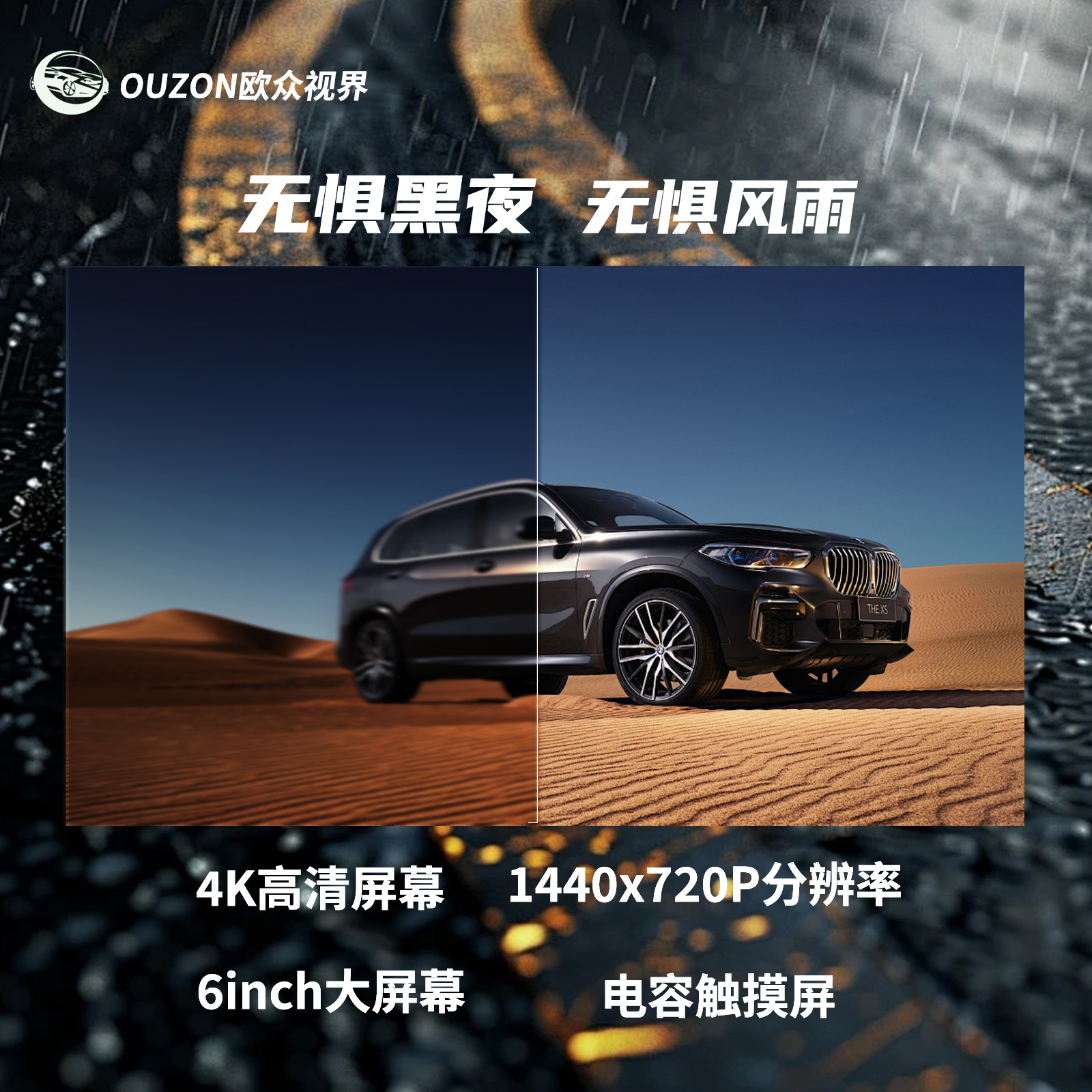 Cms Digital Rearview Mirror Smart Digital Rearview Mirror Front and Rear Dual Camera Smart Touch Screen Bsd Blind Spot Detection Rainy Day