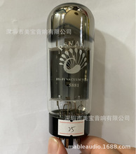 PSVANE����֮��HIFI 5881(ȫ���ֻ�ԭ�����) С���� �ƽ�ܻ�