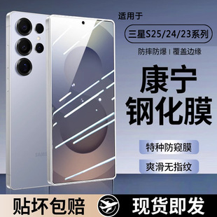 �m������S25+䓻�Ĥָ�y���i�����ȫ��S24ultra���QĤS23�o�m�}+