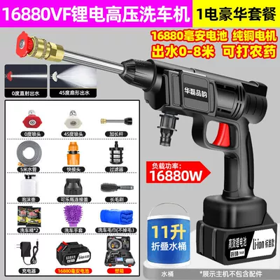 Tool with Lithium Battery, Car washing machine - 16880vf-super-1-electric-luxury-150-times-alloy-extension-rod-brush
