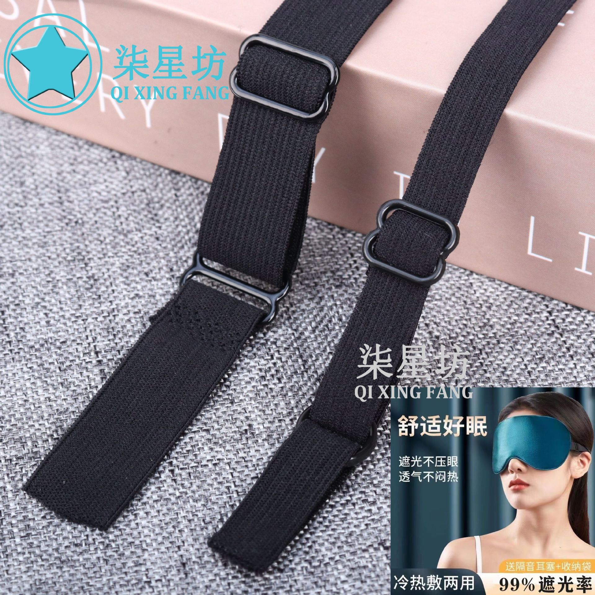 源头工厂高弹氨纶尼龙眼罩可调节松紧带面具辅料绳1.0CM1.5CM现货