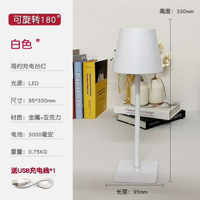 Transfronterizo nuevo dormitorio de metal simple Typec Barra de carga de la sala de estar electrodeless oscurecimiento lámpara de mesa de carga