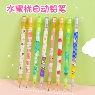 Cartoon automatic high quality cute pencil