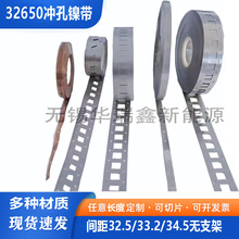 32650�Ƭ�늳��B��Ƭ�����F䇛_�ݽz����䓎��K�c�����Ƭ