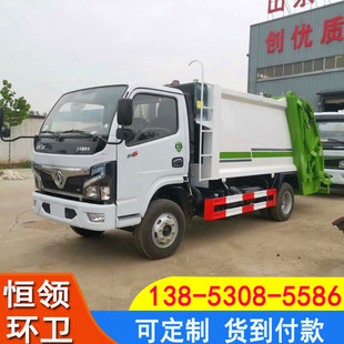 Dongfeng Blue Brand Compressed отходы прозрачные прозрачные муниципальные санитарные санитарии сжатые отходы.