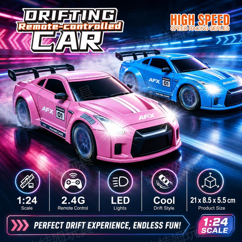 High-speed remote control car 2.4G with lights, four-wheel drive drift racing car, track racing, children's electric remote control racing toy