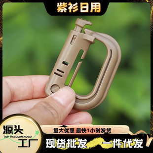 Outdoor Mountaineering Backpack Multi-Purpose Buckle Press to Open High Strength Lightweight Lightweight Plastic D Buckle