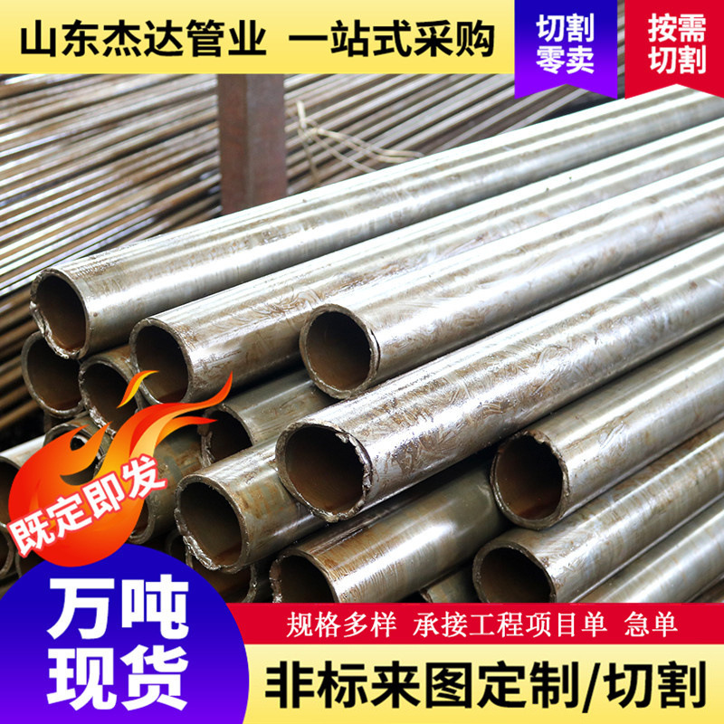 精密钢管空心圆管外径8-9-5mm精拉光亮管零切冷拔液压管 精轧管