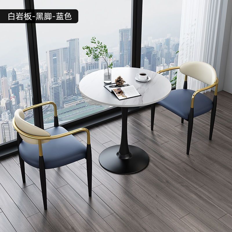 北欧轻奢岩板洽谈桌椅组合网红奶茶店小户型阳台休闲小圆桌子|undefined