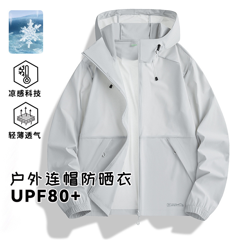 Upf80+ Ice Silk Sun Protection Clothing for Men and Women, New Summer Lightweight Jacket, Outdoor Fishing Hooded Sun Protection Clothing, Customized