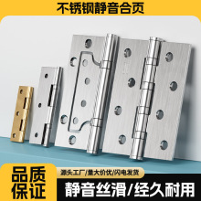 不锈钢合页衣柜门平开铰链折叠加厚小合页门窗小折页五金配件大全