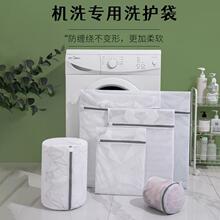 加厚内衣洗衣袋洗衣机专用防变形网袋洗护袋细网内衣洗衣袋家用