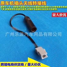 适用现代16款名图途胜狮跑现代领翔秀领动天线新起亚K2K3K4天线