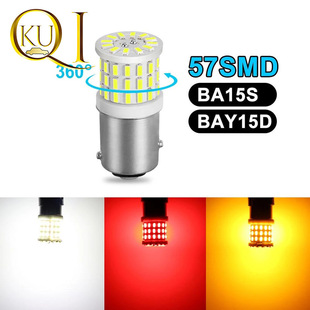 Cross-border 1156/157 3014 57SMD LED brake light ceramic highlight BAY15D LED turn signal