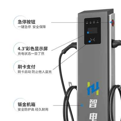 Vehicle Charging Station Floor-Standing Scan-To-Pay: Elektrikli avtomobil şarj cihazları