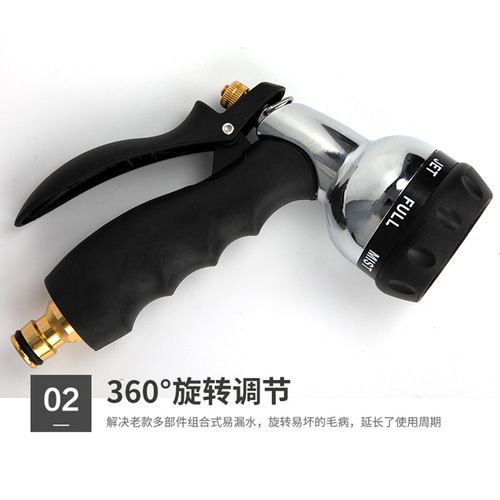Electroplating high-pressure multi-functional household tap water shower for gardening, gardening, car washing, water gun, nozzle, brushing and cleaning the car
