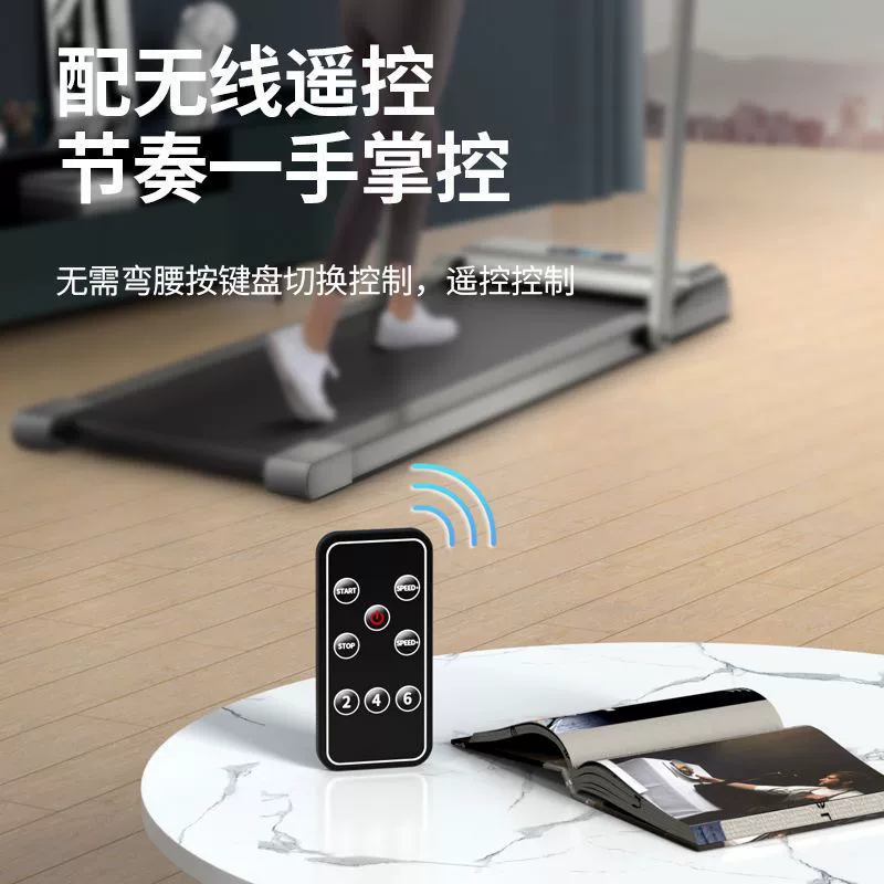 Folding electric treadmill, compact indoor trainer, foldable upright design, smart variants