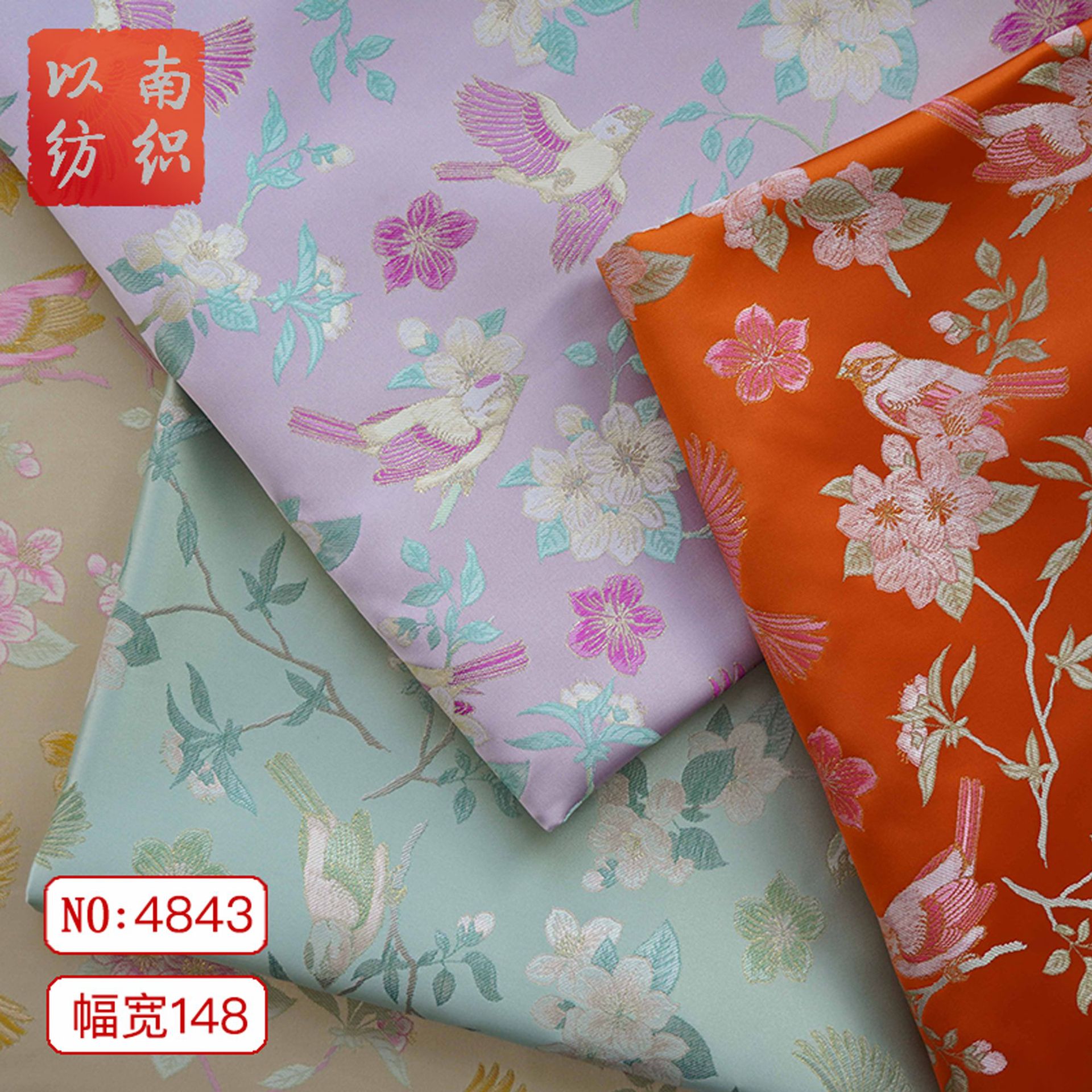 【金雀迎春】新中式旗袍马甲色织提花布料时尚手工箱包装饰面辅料