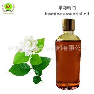 ������ ���������򻨣�JASMINUM SAMBAC��������������ȡ����