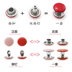 Cross-border supply 600 sets of box-packed parent and child rivets ten colors multiple specifications including installation tools colorful double-sided set rivets
