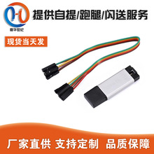 �X�� CP2102ģ�K USB�DTTL ����ģ�K STC���d�����d�� ˢ�C������