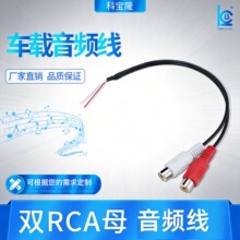 ���lRCA����ĸ��܇��ҕ�l��ɏ���^��AV/rca÷���^���L���C픺о�