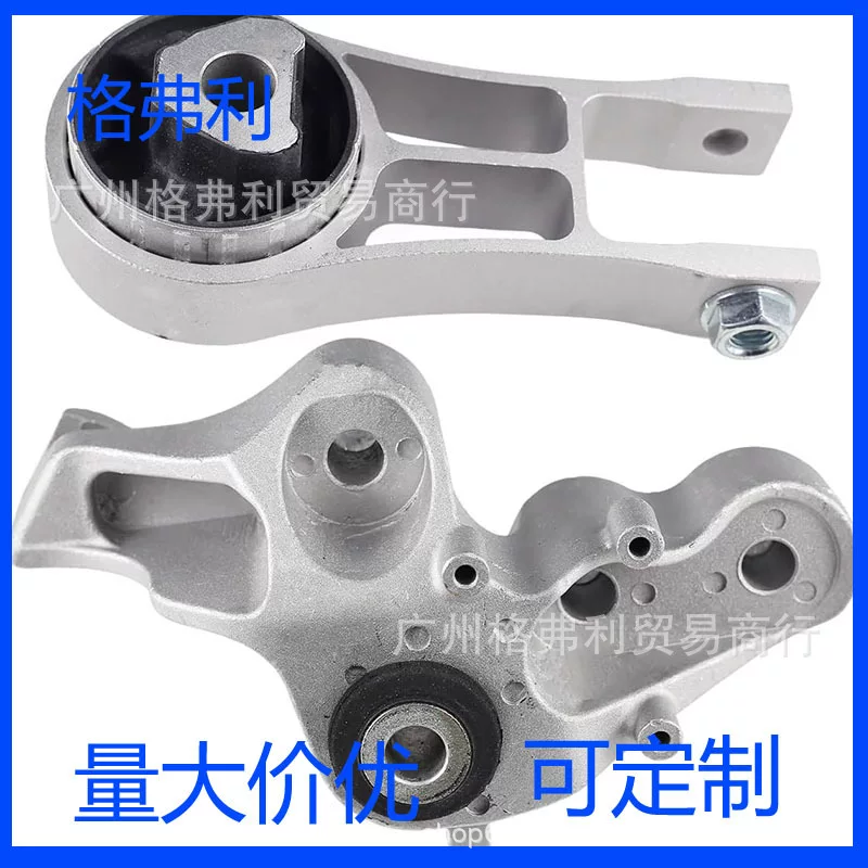 68224744AB, 68485537AA rear engine motor torque shock absorber installation