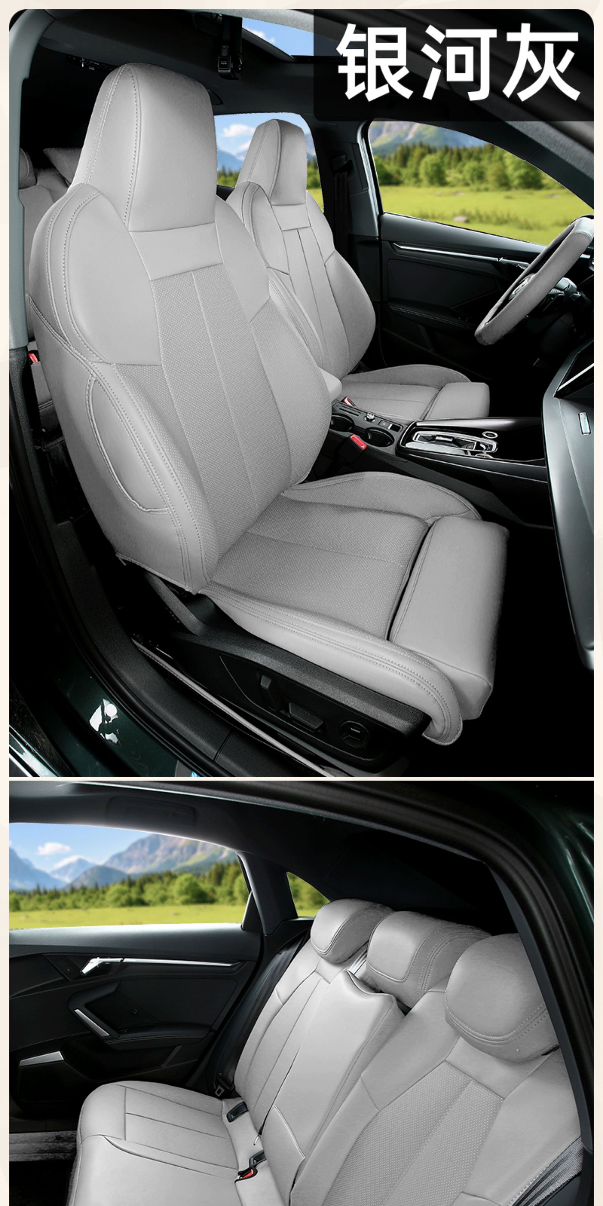 Suitable for 25 models of Audi A3L seat covers, A3 full-coverage cushions, universal for all seasons, comfortable sports leather seat covers