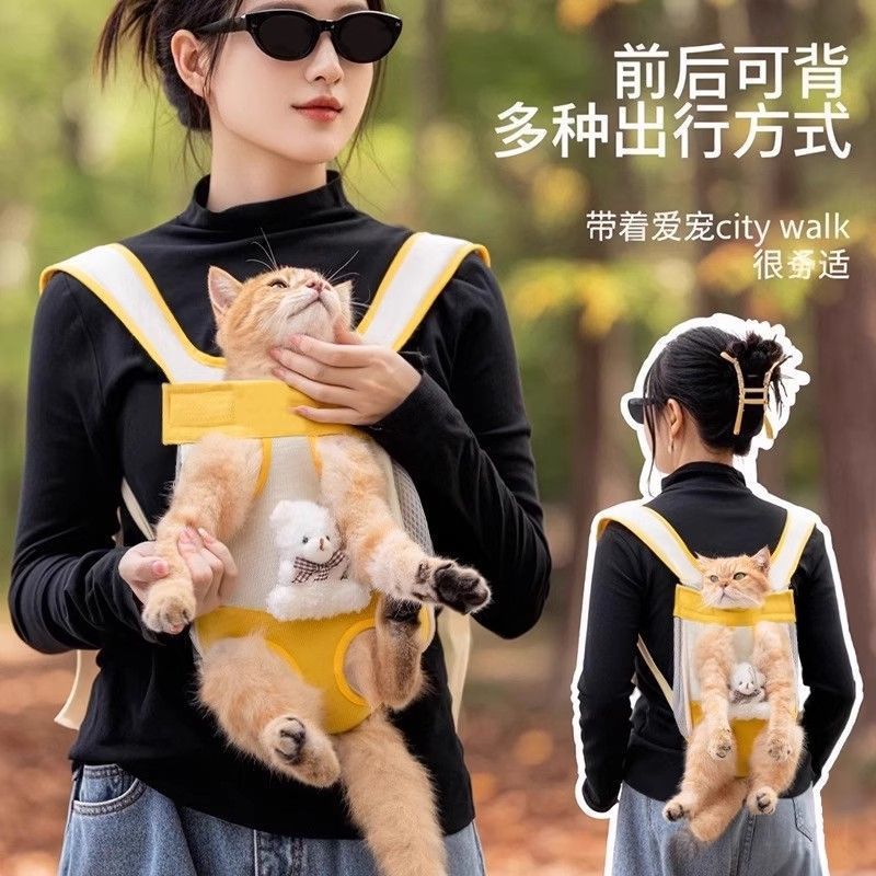 猫咪外出双肩包便携胸背带宠物背包猫包背神器小狗携带胸前狗包|undefined