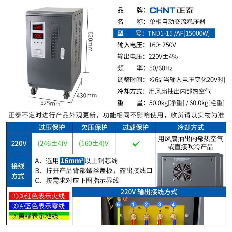 Regulador de voltaje de CA auto-doméstico monofásico de alta potencia 220v fuente de alimentación de regulación de voltaje TND1-0.5 para aire acondicionado image 24