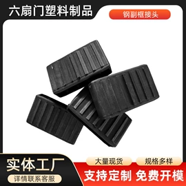 其他门窗配件;家具五金;门碰、门吸