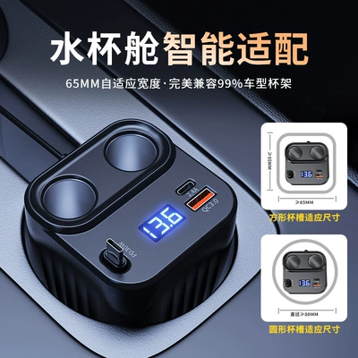 Fast Charging Cigarette Lighter Cup-Type – Siqaret yandırıcısı