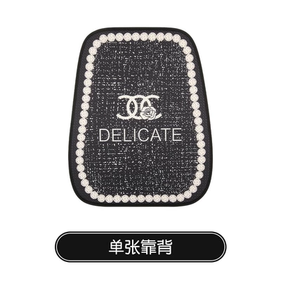 Luxury and stylish car seat cushion, Seat cushion, seat cover - printed-chanel-style-with-a-backrest