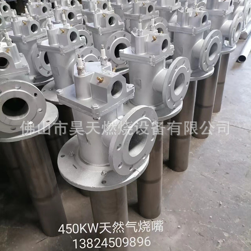 90KW 450KW 厂家直销 天燃气烧嘴150KW 320KW  燃烧机 柴油烧嘴