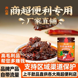 火锅调味料;方便粉丝类;辣椒酱