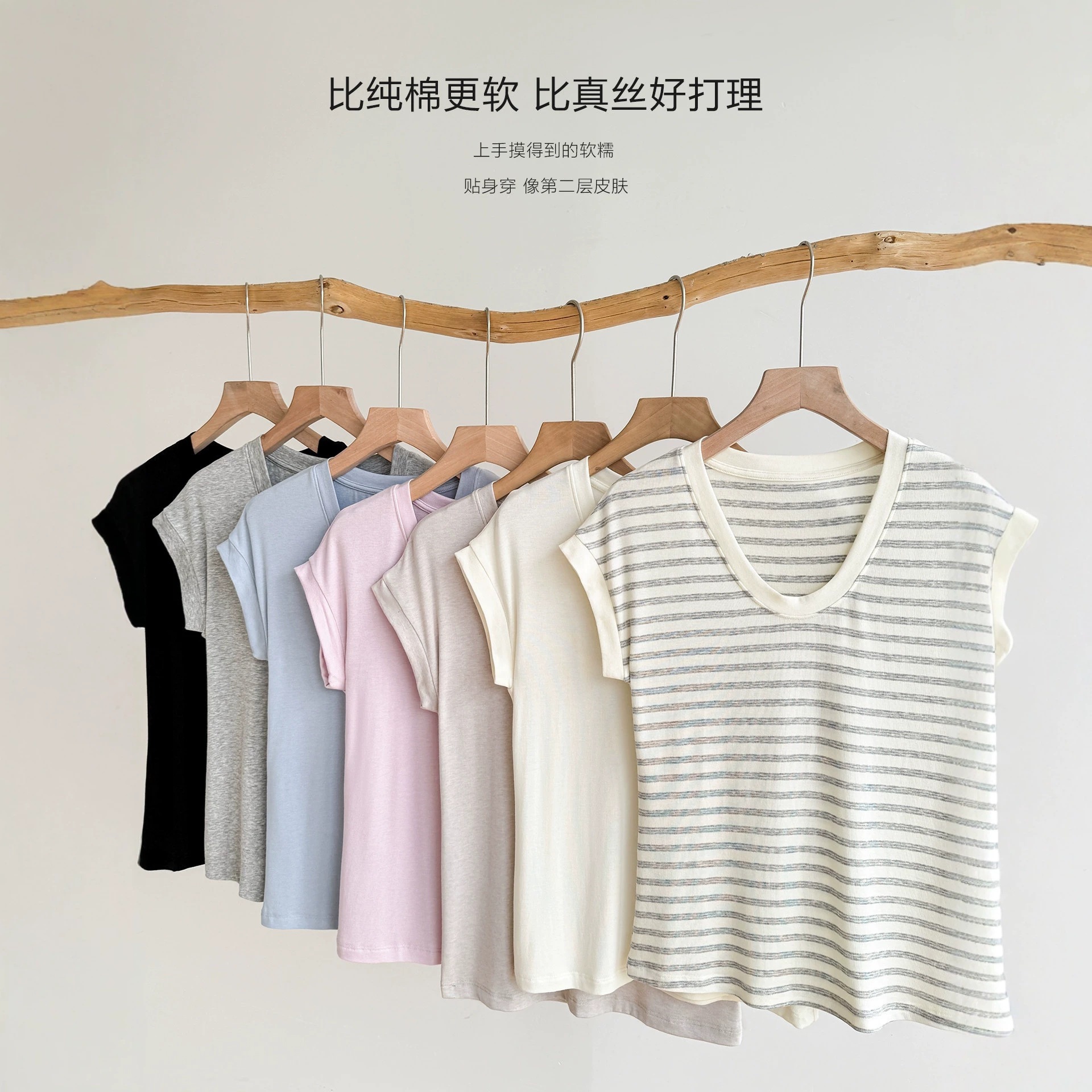 Irina's Summer T-Shirt for Women with a Round Neck, Tencel Base Shirt, Modal Wool Short-Sleeve Top, Slimming Silk
