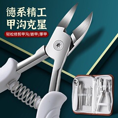 甲溝専用爪切りセット炎足指甲甲斜口鷹口爪切り家庭用足修理ツール