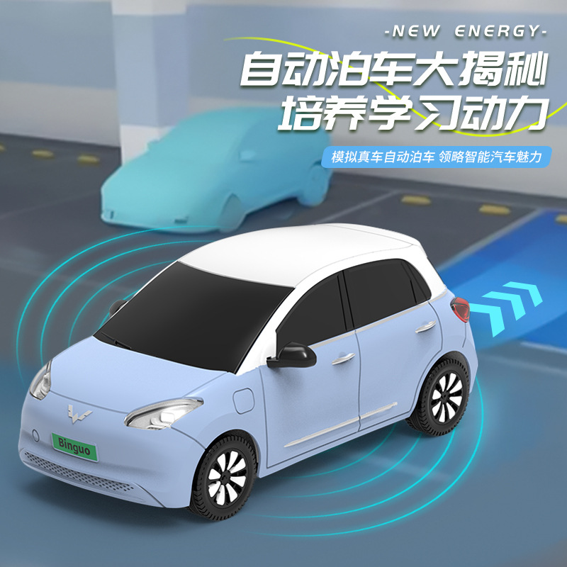 Wuling Hongguangmini nuevo coche de control remoto de energía colorido modelo de coche de simulación de juguetes de juguete para niños