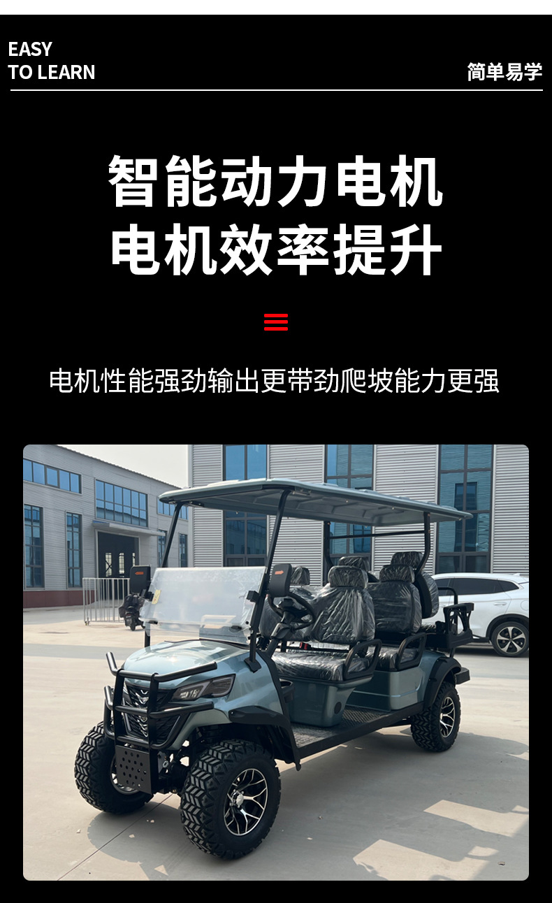 Electric Golf Cart for Tourist Areas, 2-8 Seater, Suitable for Hotels, Sales Offices, Property Tours, and Shuttle Service