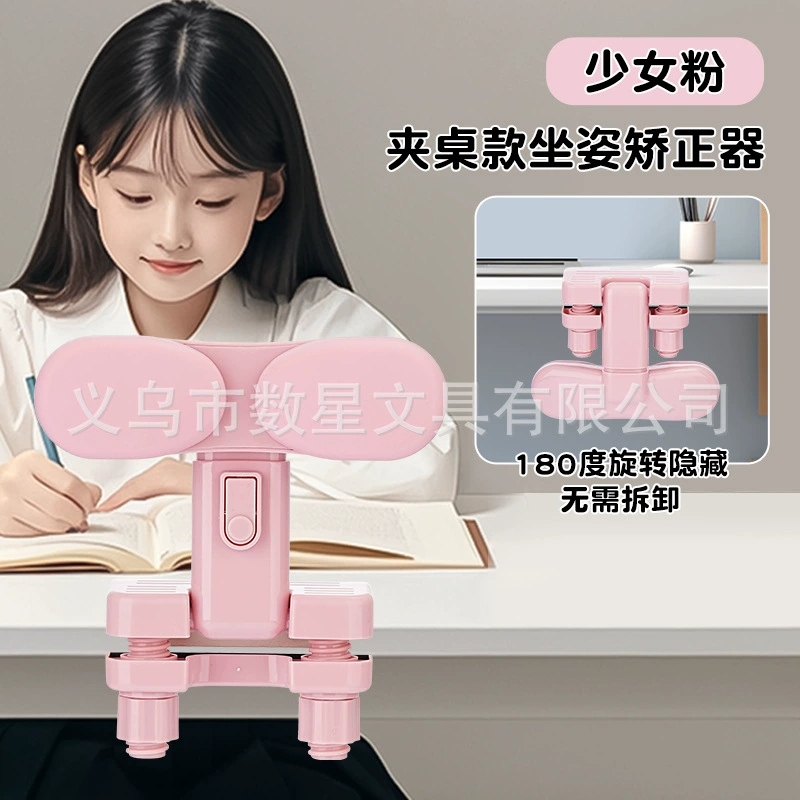 Children's protective posture corrector for students