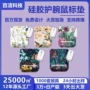 爆款跨境超软记忆鼠标垫