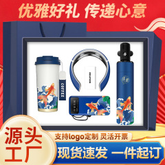 国潮商务礼品套装雨伞保温杯伴手礼公司开业礼品定制logo新年礼物