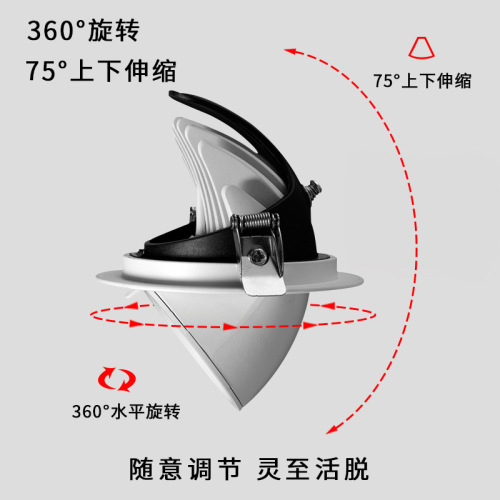 COB Elephant Trunk Lamp LED Wall Washing Spotlight Embedded Ceiling Lamp Home Shopping Mall Adjustable Angle Anti-Glare Spotlight Wholesale