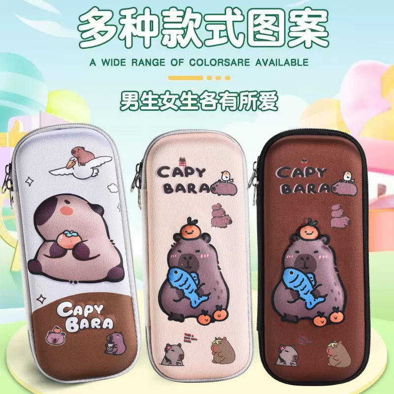 定制笔袋炫酷卡通小学生卡皮巴拉文具盒女男大容量铅笔盒儿童文具