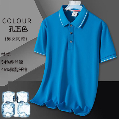 홀 블루 프로모션 모델 99002 #