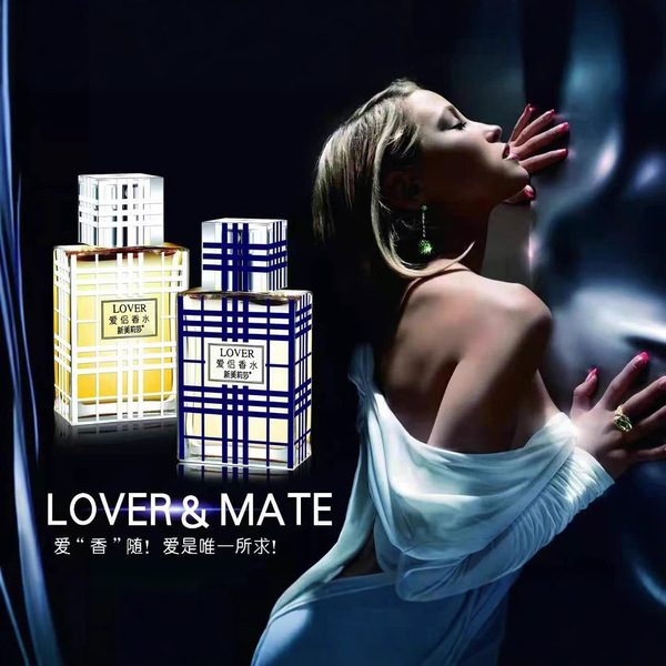 fresh perfume for men and women with a light fragrance