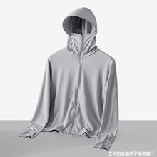 防嗮服夏季防嗮外套2024新款轻薄透气防紫外线钓鱼服通用UPF50+++